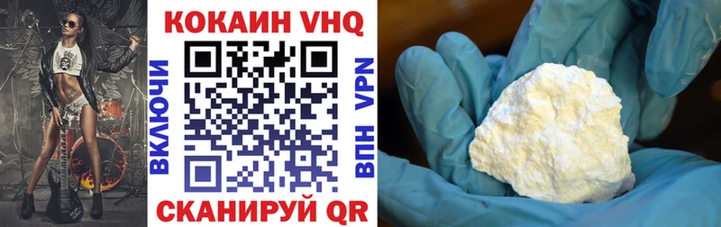 КОКАИН Эквадор Полесск