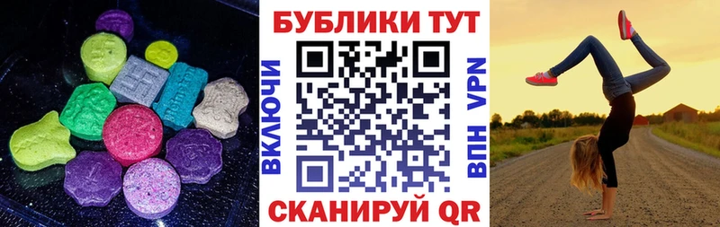 ЭКСТАЗИ диски  Полесск 