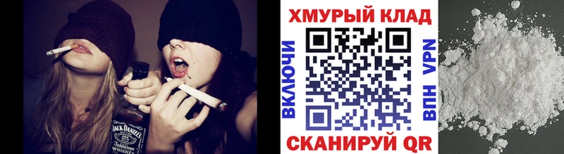 ГЕРОИН VHQ  Полесск 