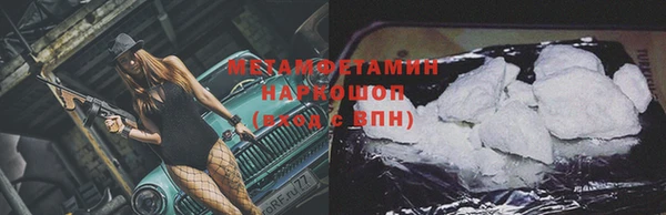 экстази Елабуга