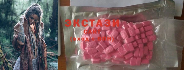 экстази Елабуга