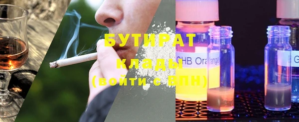 МДМА Ельня