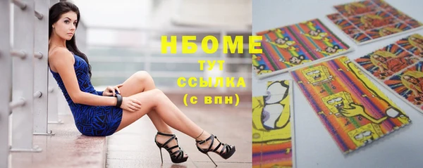 экстази Елабуга