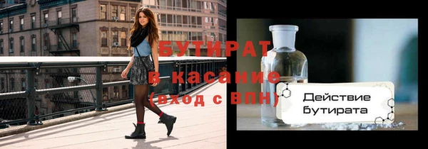МДМА Ельня