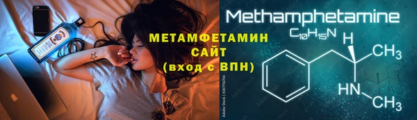 экстази Елабуга