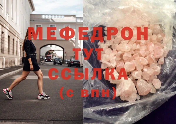 МДМА Ельня