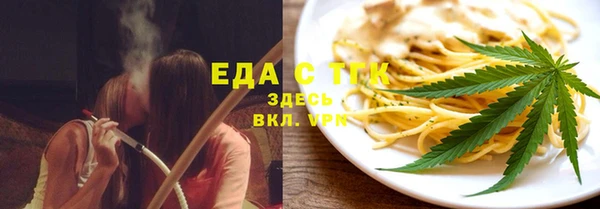 МДМА Ельня