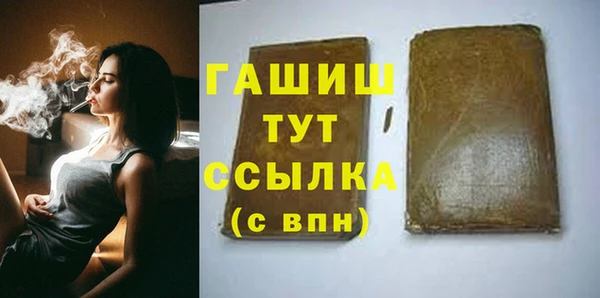 мет Елизово