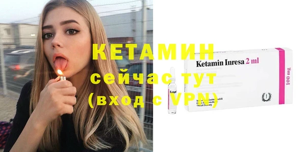 МДМА Ельня