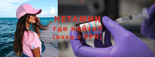 МДМА Ельня
