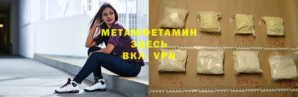 мет Елизово