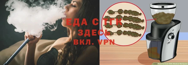 мет Елизово