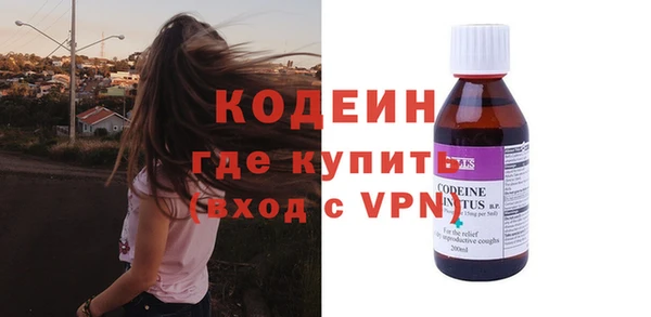 экстази Елабуга