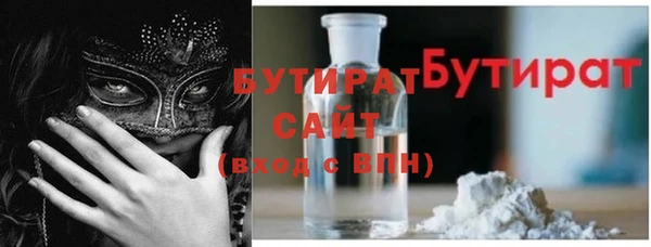 мет Елизово