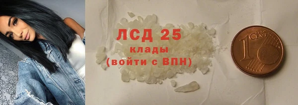 экстази Елабуга