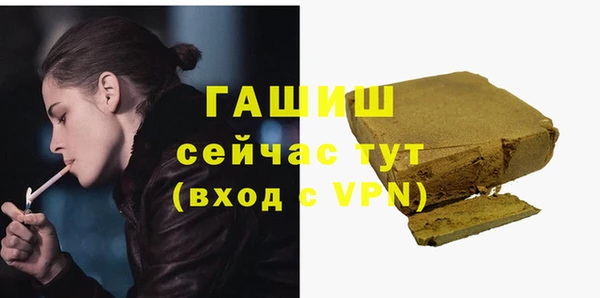 мет Елизово
