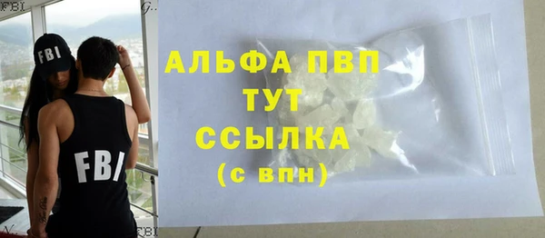 МДМА Ельня