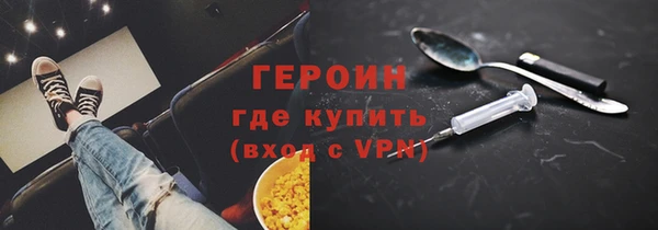 МДМА Ельня