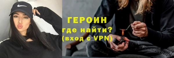 мет Елизово