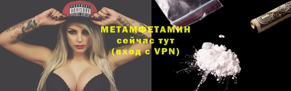 мет Елизово