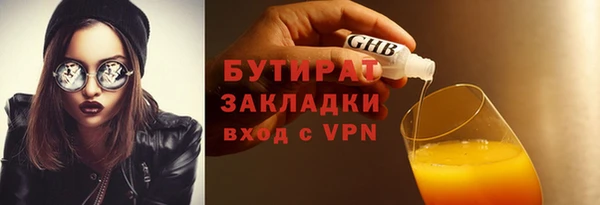 мет Елизово