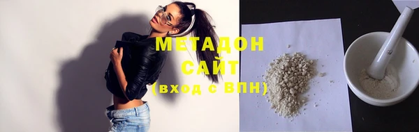 экстази Елабуга