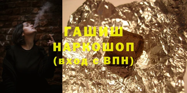 мет Елизово