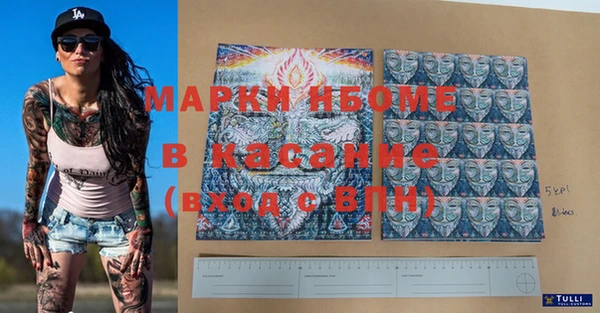 экстази Елабуга