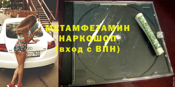 тгк Фурманов