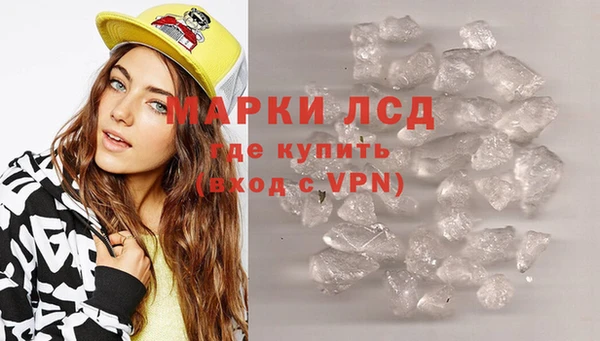 тгк Фурманов