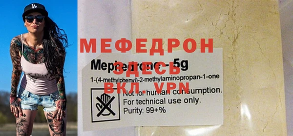 МДМА Ельня