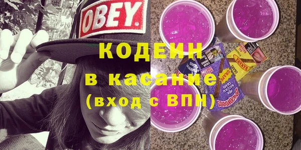 экстази Елабуга