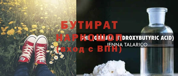 мет Елизово