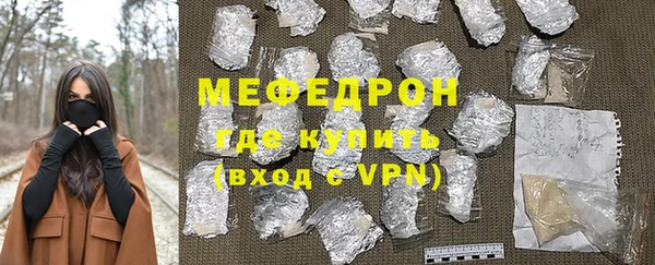 экстази Елабуга