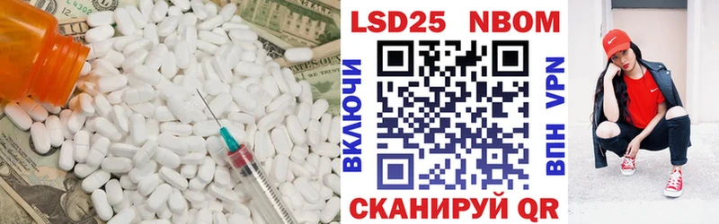 наркота  Полесск  LSD-25 экстази ecstasy 