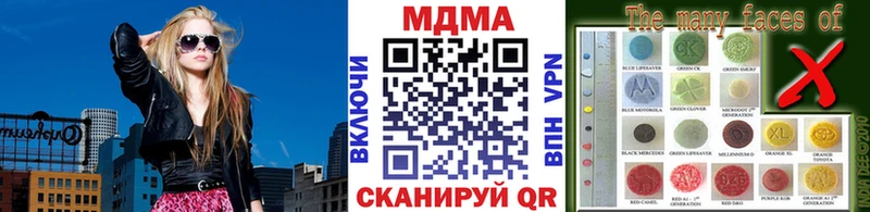 OMG сайт Полесск МДМА Molly
