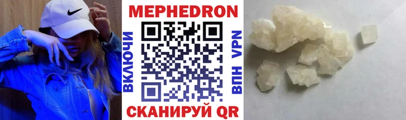 блэк спрут сайт Полесск МЕФ кристаллы