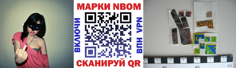 Марки 25I-NBOMe 1,5мг  mega зеркало  darknet телеграм  Полесск 